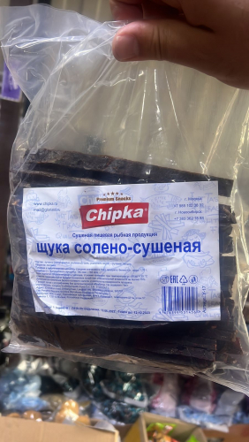 Щука сушеная нарезка