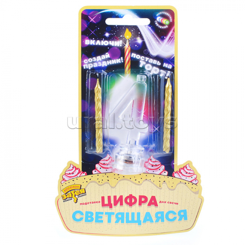 Цифра LED 