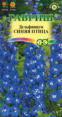 Цветы Дельфиниум Синяя птица 0,05 г ц/п Гавриш (мног.)