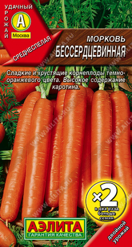 Морковь Бессердцевинная 4 г ц/п Аэлита (дв. объем)