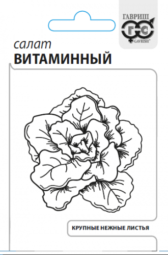Салат  б/п Витаминный 0,5 г Гавриш