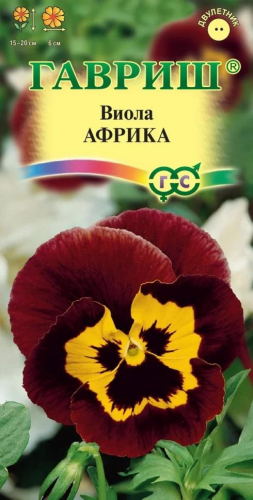 Цветы Виола Африка 0,05 г ц/п Гавриш (двул.)