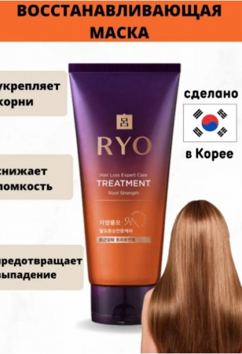 Маска для корней волос укрепляющая RYO Hair Loss Expert Care Treatment Root Strength