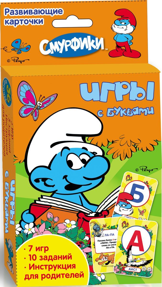 Смурфики. Игры с буквами. Развивающие карточки