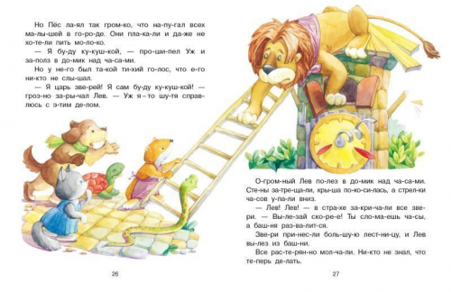 Каникулы Бонифация
