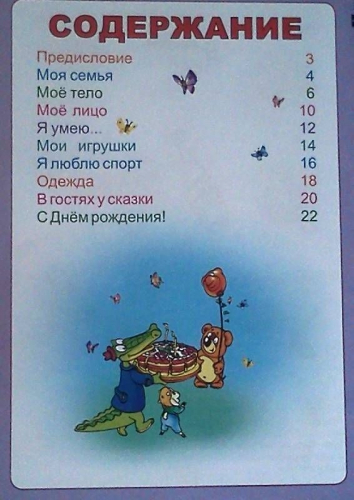 ДУМ.ЭТО Я