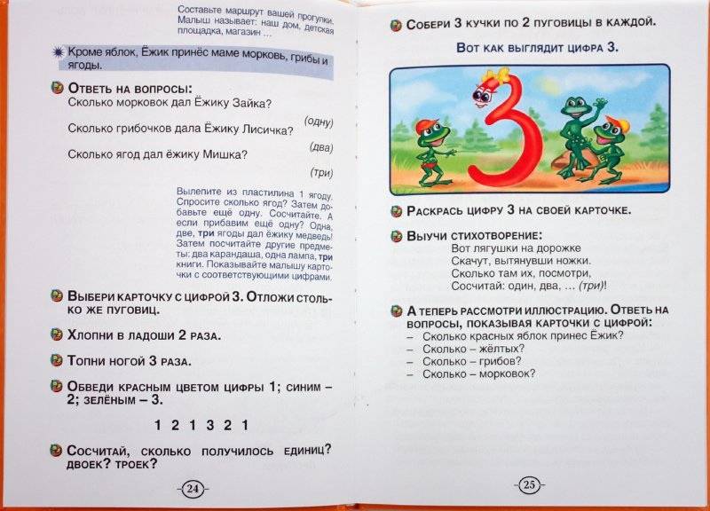 Давай посчитаем