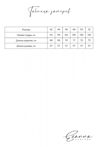 Свитшот EZANNA #928114 W1Sv095F4 Индиго