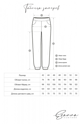 Костюм (Брюки+Свитшот) EZANNA #928086 W1Ks159F4 Индиго