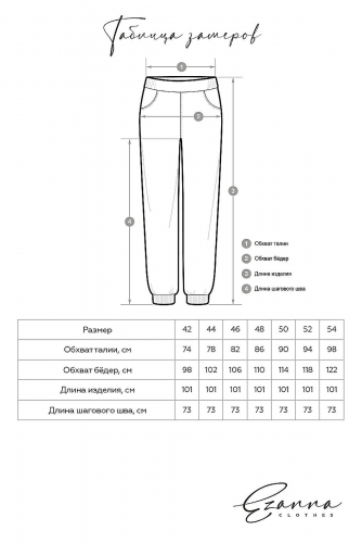 Костюм (Брюки+Худи) EZANNA #928093 W1Ks158F4 Индиго