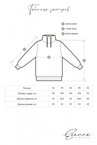 Костюм (Брюки+Свитшот) EZANNA #928086 W1Ks159F4 Индиго