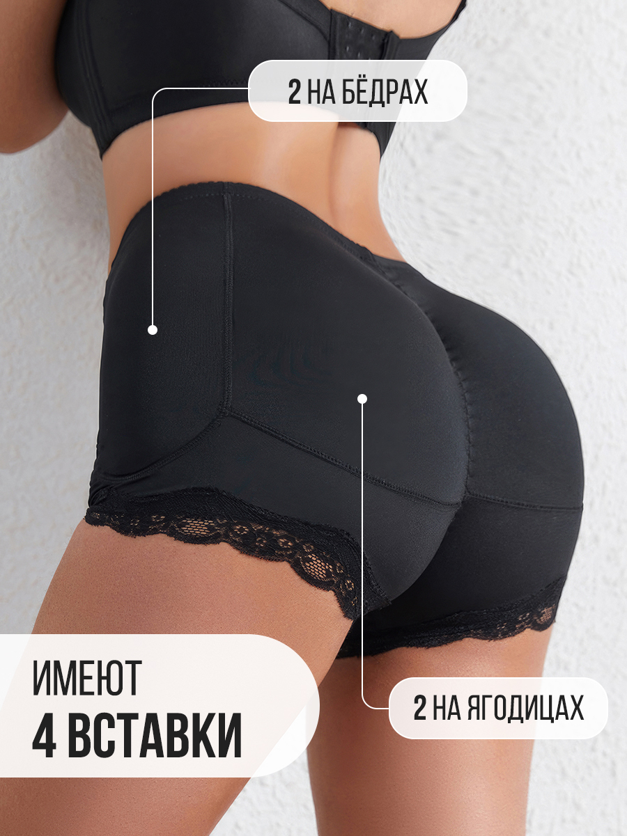 Моделирующие трусы с накладками