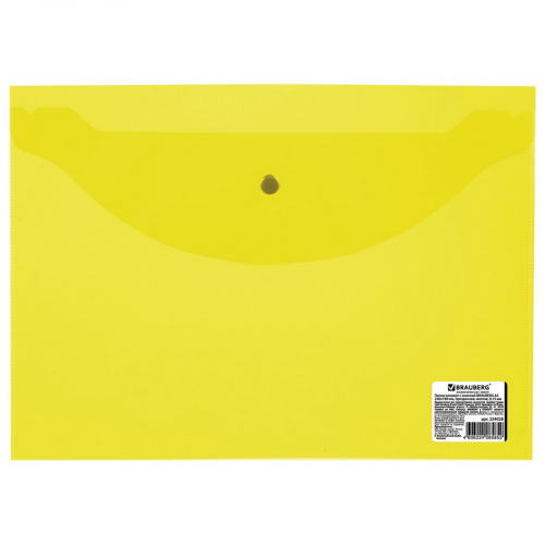 Папка-конверт на кнопке А5 желтый Brauberg