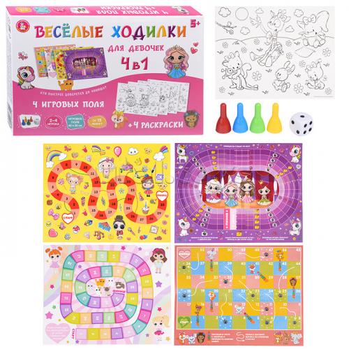 Игра настольная ходилка 
