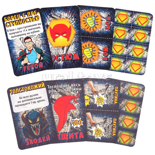 Настольная игра-ходилка квадрат. Суперзлодей. 40 карточек.