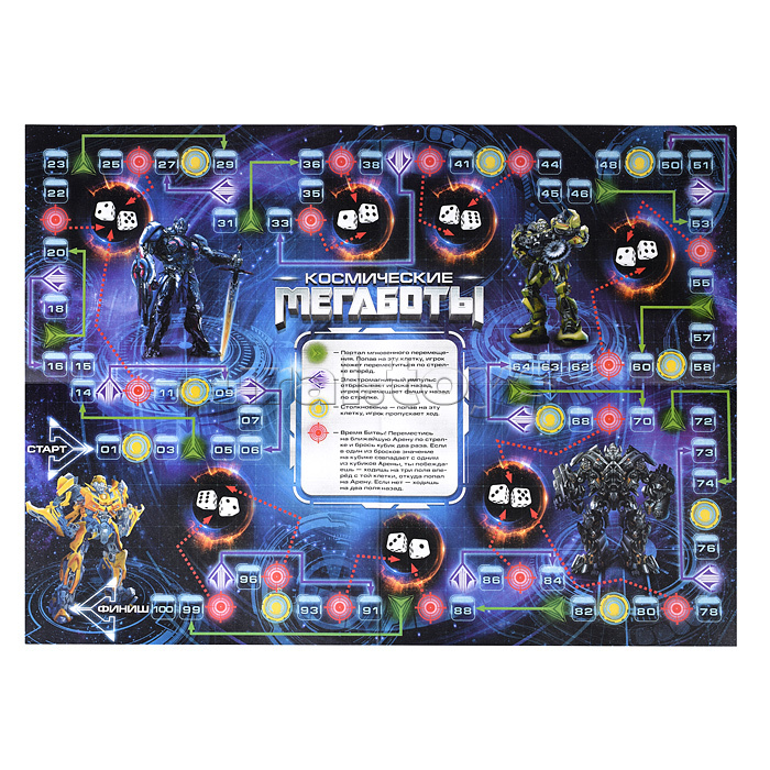 Настольная игра-ходилка