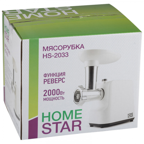 Мясорубка электрическая HOMESTAR HS-2033, белая арт.105670