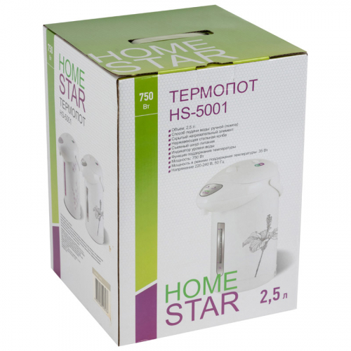 Термопот 2,5л HOMESTAR HS-5001 Серые цветы арт.000700