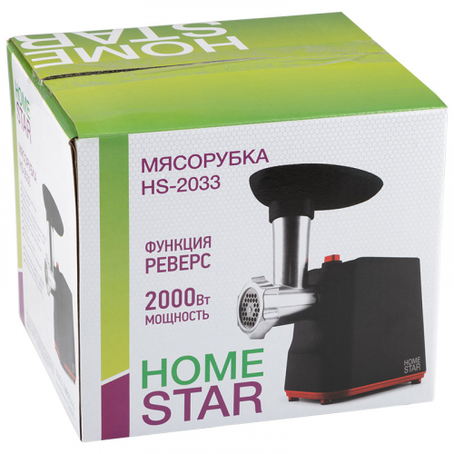 Мясорубка электрическая HOMESTAR HS-2033, черная арт.105672