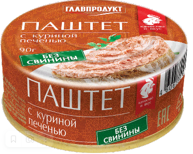 ГЛАВПРОДУКТ Паштет с куриной печенью 90г