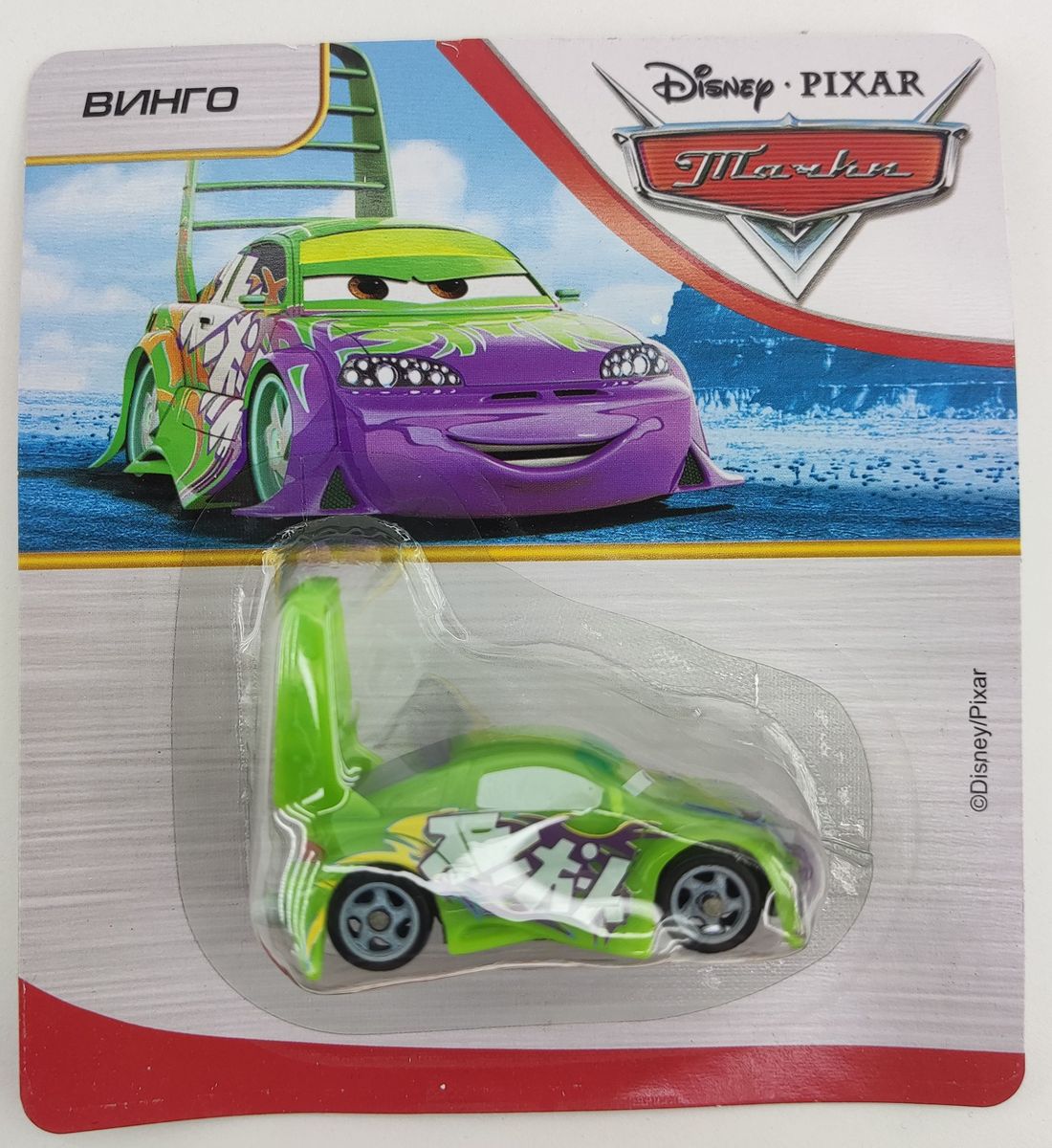 ж-л Тачки 06/23 с ВЛОЖЕНИЕМ! Вложение Винго