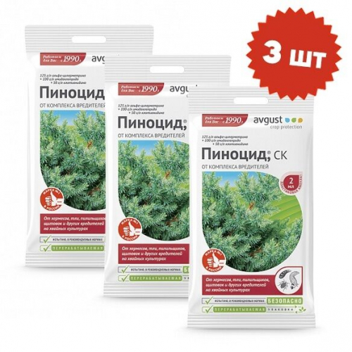 Пиноцид, СК от комплекса вредителей «Avgust», 2 мл (Набор 3 шт)