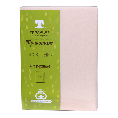 Трикотажная простыня на резинке , 100% хлопок, пл. 125 гр./кв. м., 'Крем'