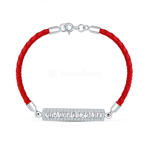 Браслет религиозный из родированного серебра с фианитами (красный кожаный шнурок) Бр03-кп200красный