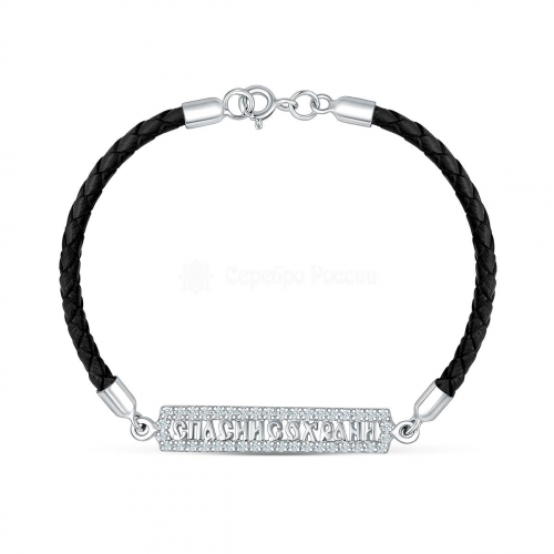 Браслет религиозный из родированного серебра с фианитами (чёрный кожаный шнурок) Бр03-кп200