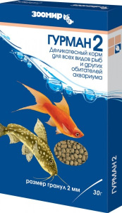Зоомир Гурман 2 Корм для большинства мелких и средних аквариумных рыб, черепах, моллюсков и ракообразных, 30 г