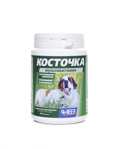 АВЗ Косточка мультивитаминная для собак, 100 таблеток