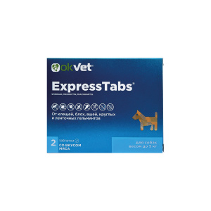 АВЗ Оквет Express Tabs для собак весом от 2,5 до 5 кг, от клещей, блох, вшей и гельминтов 2 таб.