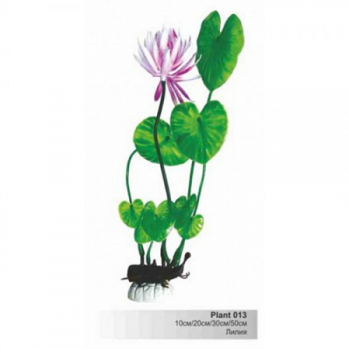 BARBUS 013/30 см Plant зеленое с цветком растение