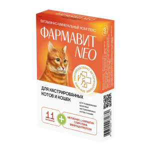Фармавит NEO Витамины для кастрированных котов и кошек 60 таблеток