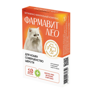Фармавит NEO Витамины для кошек совершенство шерсти, 60 таблеток