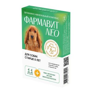 Фармавит NEO Витамины для собак старше 8 лет, 90 таблеток