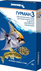 Зоомир Гурман 3 Корм для большинства мелких и средних аквариумных рыб, черепах, моллюсков и ракообразных, 30 г