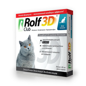 RolfClub 3D Ошейник против клещей и блох для кошек, 40 см