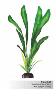 BARBUS Шелковое растение 20 см зеленое Plant 046