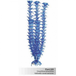BARBUS 020/30 см Plant синий металик растение