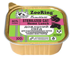 ZOORING Консервы для кошек паштет с львинкой Домашний обед для кастрированных котов и стерилизованных кошек всех пород, 100 гр.