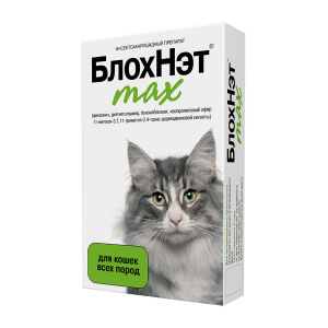 Астрафарм БлохНэт MAX капли против клещей и блох для для кошек и котят 1 мл на 10 кг, 1 мл