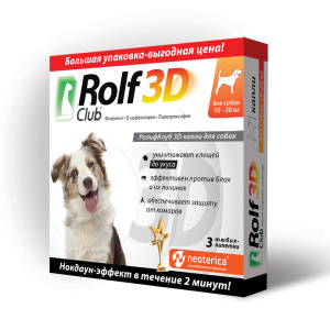 RolfClub 3D Капли от клещей, блох и комаров, для собак 10-20 кг,1 упаковка 3 пипетки