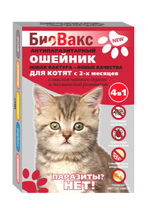 БиоВакс Ошейник против насекомых, клещей и блох для котят, 25 см