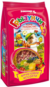 Зоомир Грызунчик 3 фруктовое ассорти корм-лакомство для грызунов и кроликов, 200 г