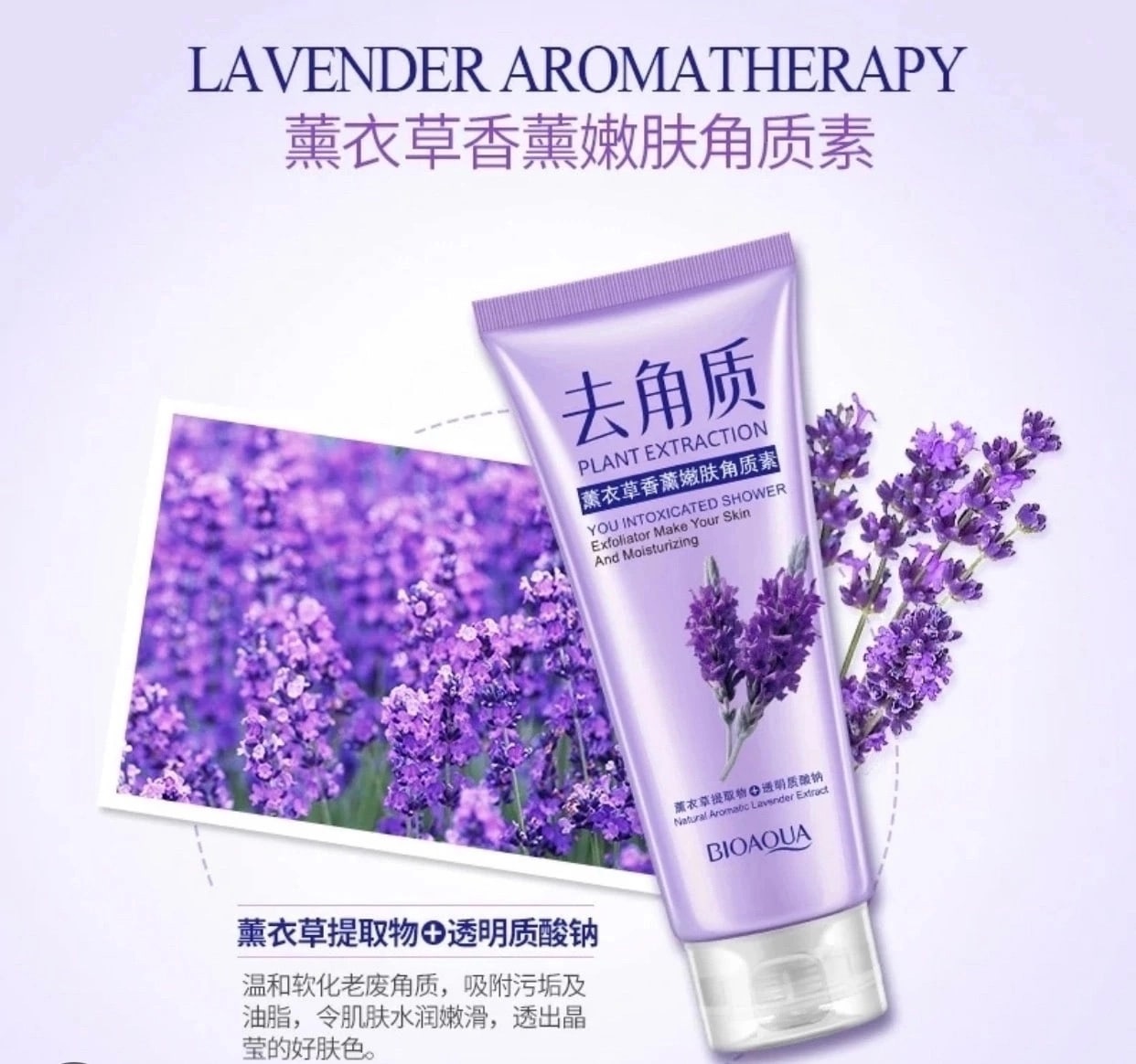 Bioaqua пилинг скатка. Пилинг для лица в салоне красоты. Пилинг для лица. Пилинг успокаивающий. Лицо косметология.