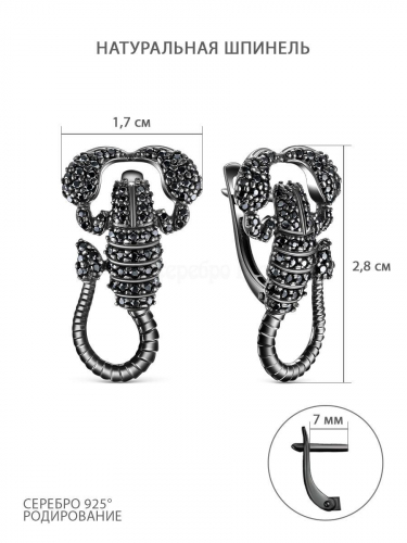Серьги из серебра с натуральной шпинелью родированные - Скорпионы 925 пробы С-7620рч416