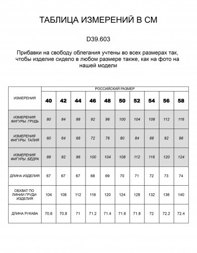 Худи из пряжи с кашемиром