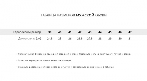 Кроссовки Nike Air Structure Triax 91