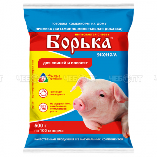 Прикормка для поросят и свиней БОРЬКА эконом 500 гр арт. 2000615 [18] КАПИТАЛ-ПРОК